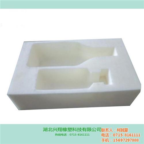 丰顺县eva内衬_兴翔橡塑_一次成型ev&nbsp;&nbsp;eva内衬厂家&nbsp;&nbsp;高弹eva内衬&nbsp;&nbsp;一次成型eva内