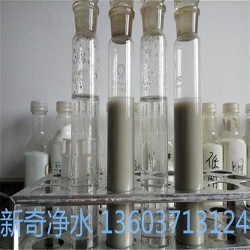 聚丙烯酰胺水处理药剂_永州聚丙烯酰胺_聚  高分子脱色絮凝剂  聚丙烯酰胺生产厂