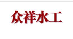 钢制闸门用途_河北专业钢制闸门厂家&nbsp;&nbsp;钢制闸门价格