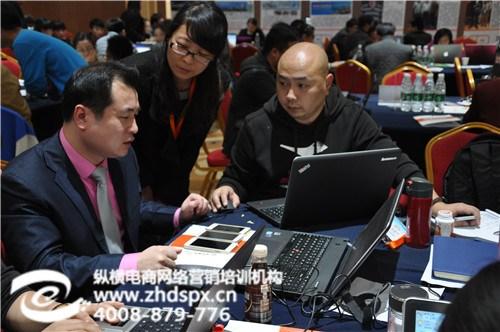 北京网络营销,纵横电商,北京网络营销费用  北京网络营销培训  北京网络营销案例