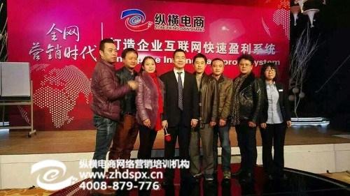 北京网络营销案例、北京网络营销、纵横电商  北京网络营销费用  北京网络营销工具