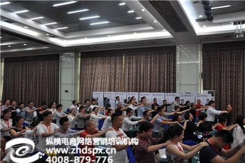 北京网络营销培训|北京网络营销|纵横电商  北京网络营销机构  北京网络营销公司  北京网络营销案例