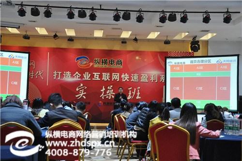 北京网络营销机构,北京网络营销,纵横电商  北京网络营销运营  北京网络营销费用