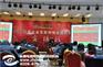 北京网络营销机构,北京网络营销,纵横电商