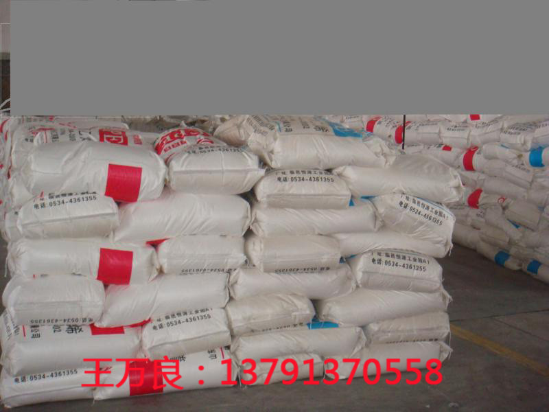 河北氯化聚乙烯CPE|德州畅销产品供应-  氯化聚乙烯CPE价格  氯化聚乙烯CPE厂家