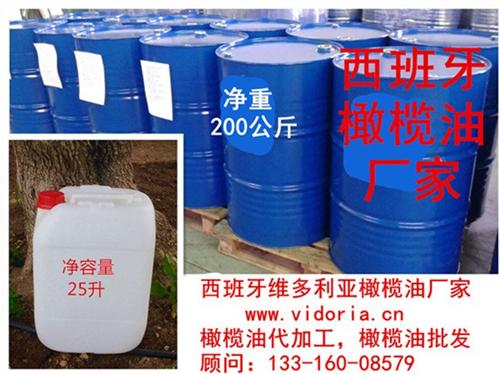 橄榄油、维多利亚、橄榄油价格&nbsp;&nbsp;橄榄油代加工&nbsp;&nbsp;橄榄油团购