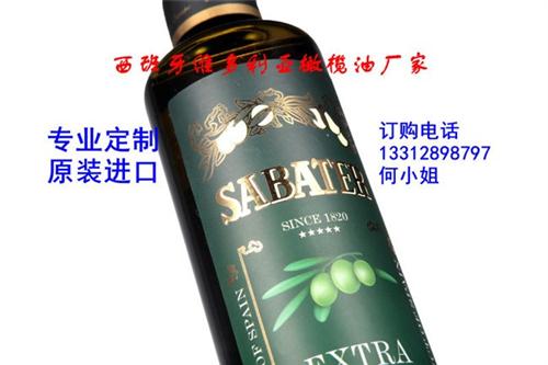 橄榄油厂家|维多利亚|广西橄榄油厂家&nbsp;&nbsp;深圳橄榄油厂家&nbsp;&nbsp;四川橄榄油厂家