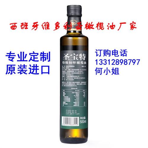 维多利亚、浙江进口橄榄油、浙江进口橄榄油&nbsp;&nbsp;浙江进口橄榄油哪&nbsp;&nbsp;浙江进口橄榄油贴&nbsp;&nbsp;浙江进口橄榄油加