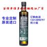 维多利亚、浙江进口橄榄油、浙江进口橄榄油