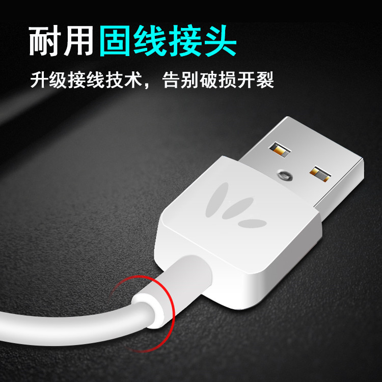黑小米数据线智能快充V8安卓手机USB充  手机配件
