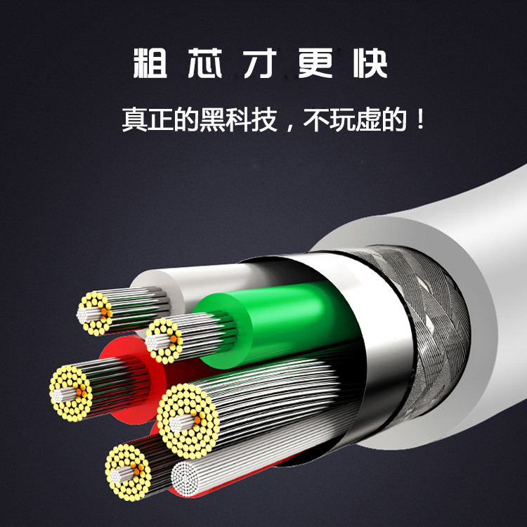 黑小米价格——信誉好的黑小米数据线供应商  手机配件
