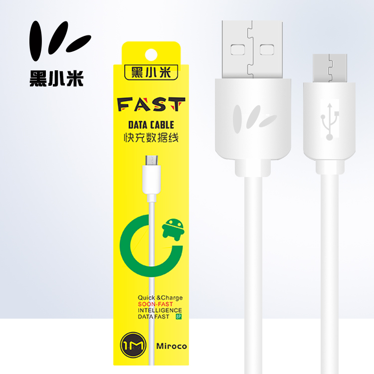 黑小米价格——买新品黑小米数据线优选威森  手机配件