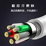 黑小米价格——信誉好的黑小米数据线供应商