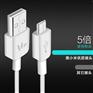 黑小米数据线智能快充V8安卓手机USB充