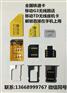 铁通卡贴移动TD座机V4G3无线固话卡贴