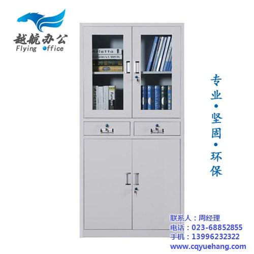 办公文件柜_涪陵文件柜_越航办公家具厂(  保密文件柜  档案文件柜