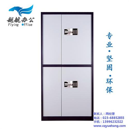 保密文件柜报价|重庆保密文件柜|越航办公  加厚保密文件柜  采购保密文件柜