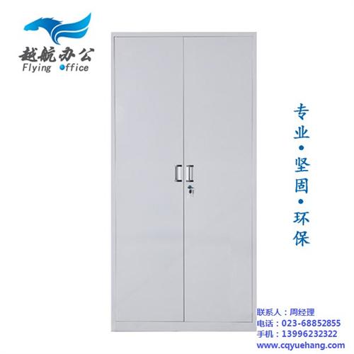 江津文件柜|越航办公家具厂|文件柜厂  办公文件柜  保密文件柜