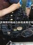 长沙五十铃发动机专供|买专业的长城哈弗皮