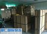 fedex快递到英国，有品质的FEDEX