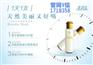 南康美添白招商加盟