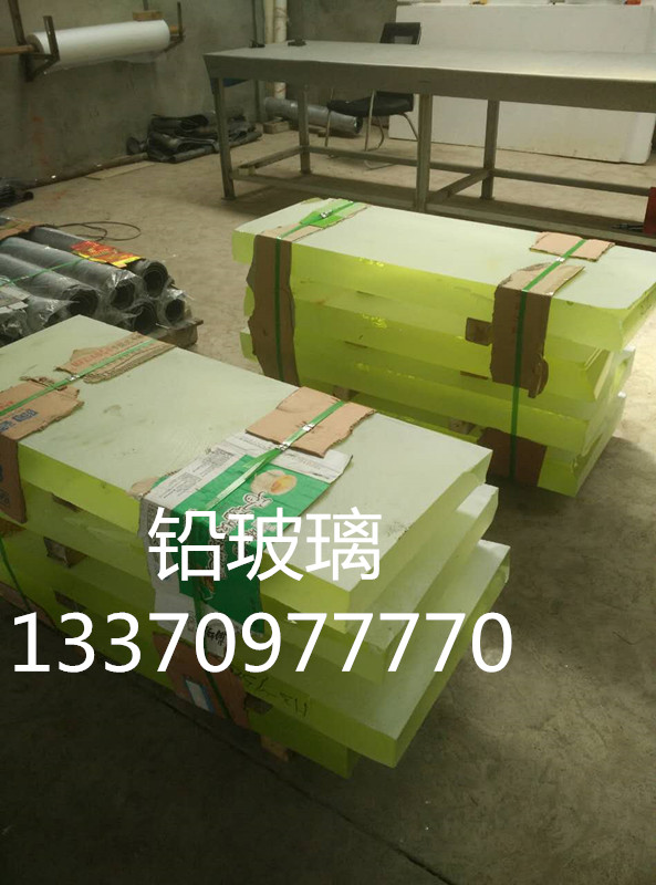 黔南布依族苗族自治州铅门射线防护最新工艺ま
