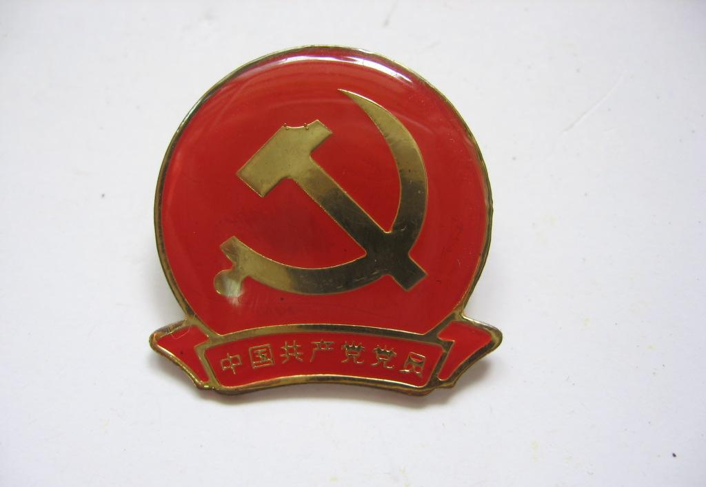 西宁新品金属徽章制作厂家/定做西宁高档徽章价格 西宁金属徽章制作 西宁金属徽章厂家 西宁金属徽章定做