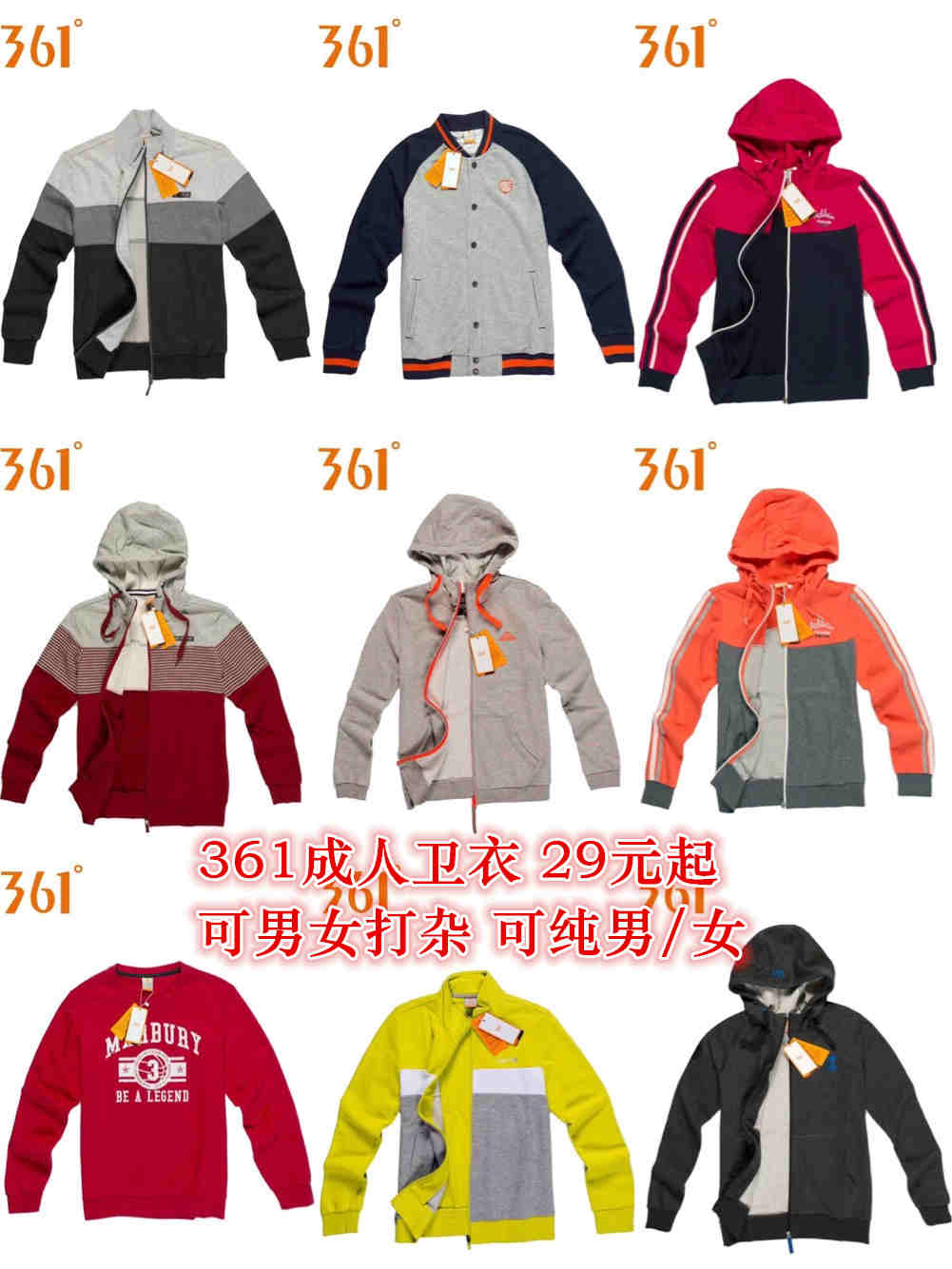 买到赚到世通服饰国内一二线商务男装外贸尾货服装批发