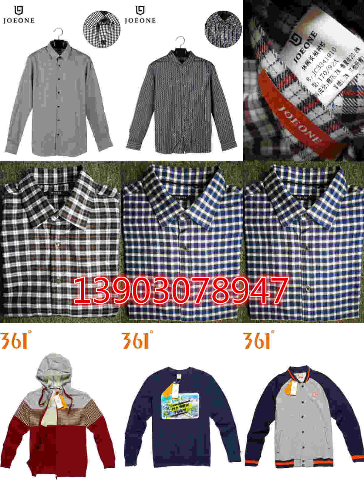 世通服饰低至5元国内一二线品牌商务男装批发  服装批发