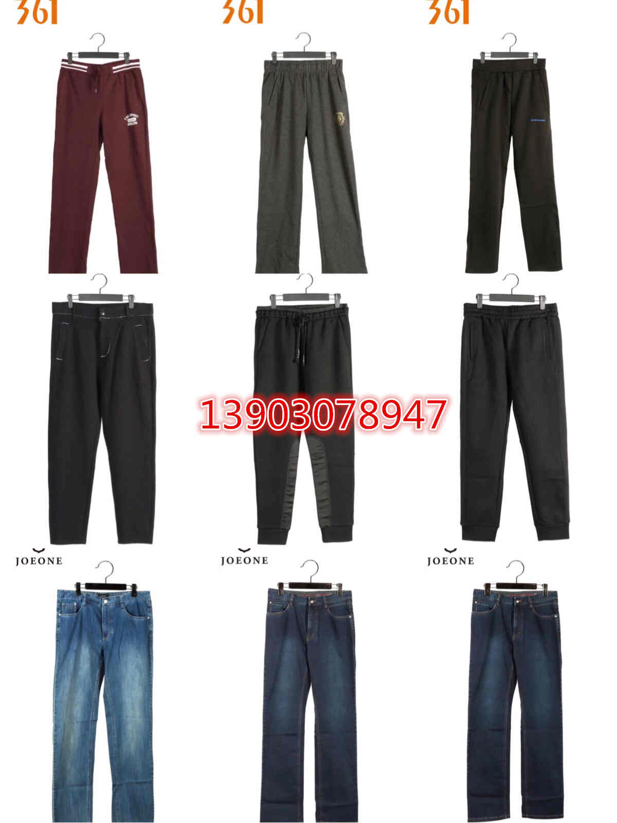 世通服饰超级便宜国内一二线商务男装服装尾货库存回收  服装批发