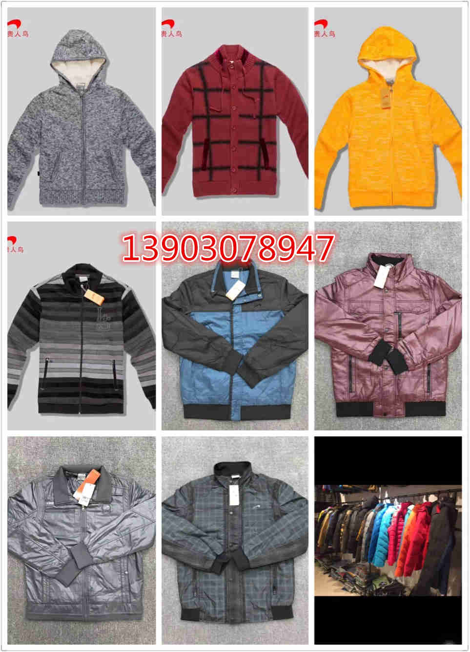 低至5元国内一二线运动品牌外贸服装尾货批发网  服装批发