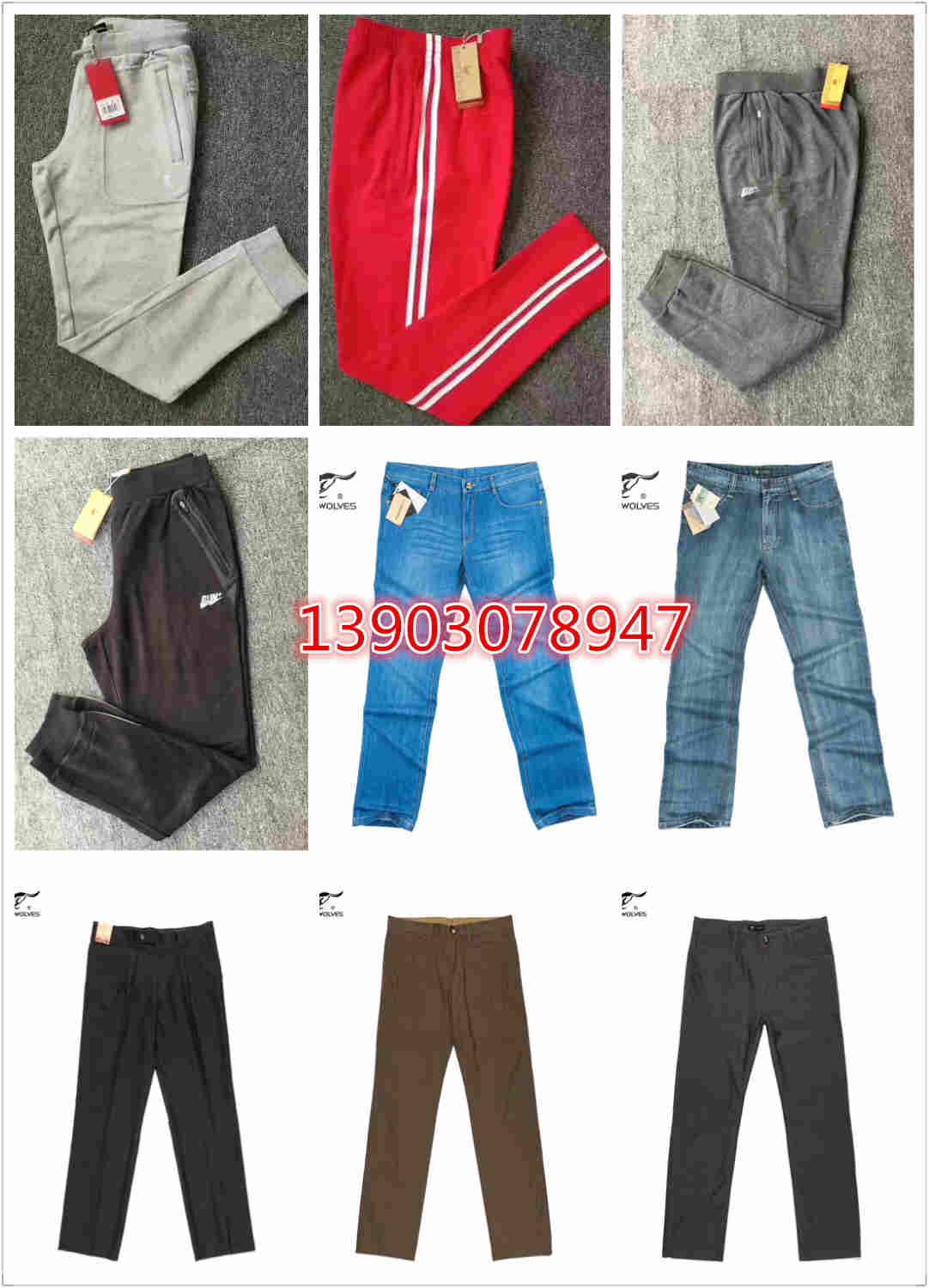 100%国内一二线运动品牌库存棉服厂家尾货批发世通服饰  服装批发