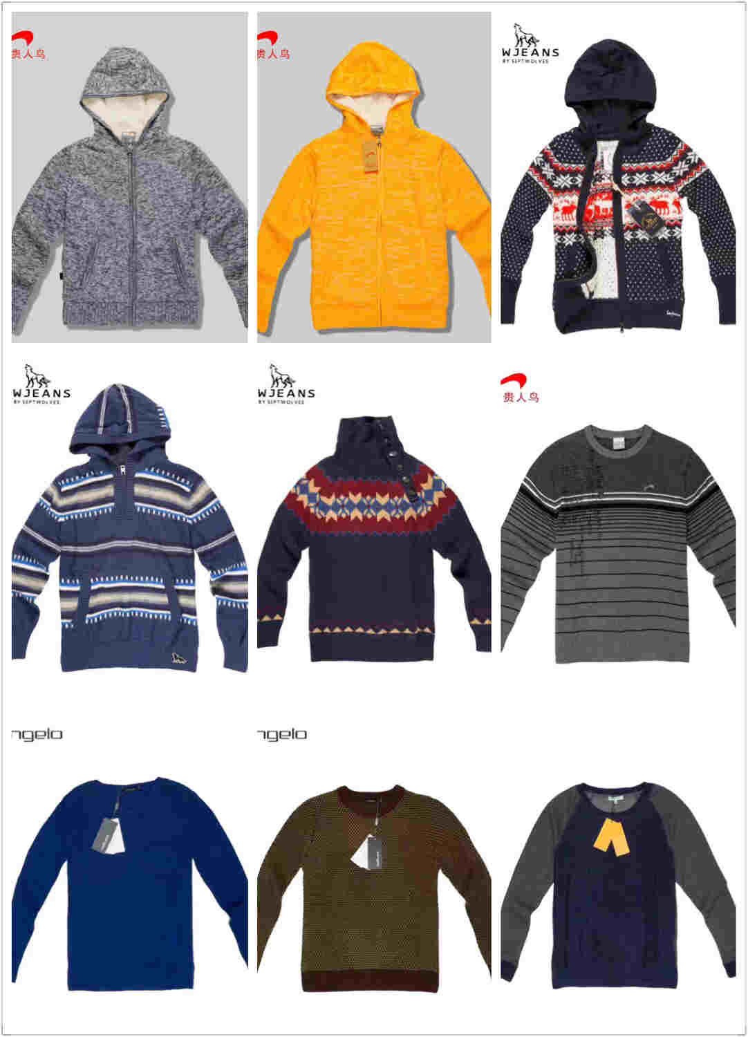 福建石狮世通服饰国内一二线运动品牌尾货库存服装批发