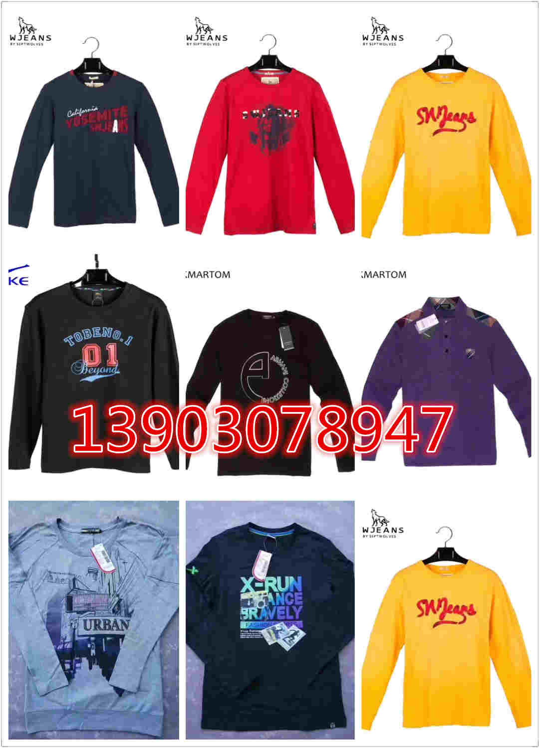 福建石狮世通服饰国内一二线运动品牌尾货库存服装批发