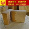 新密耐火砖厂家直销 品质保障 高铝复合砖 建鑫耐火材料