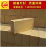 建鑫耐火材料 优质粘土砖 新密耐火材料 新密耐火砖
