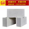 建鑫耐火材料 厂家直销 品质保障 高荷软磷酸盐砖 蓝晶石砖