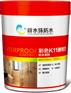 中国家装防水 在哪里能买到划算的嘉宝莉辟