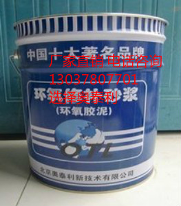 贵阳环氧修补砂浆施工于快乐&nbsp;&nbsp;302界面剂&nbsp;&nbsp;混凝土表面增强剂