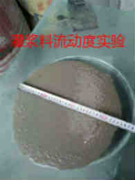 贵阳混凝土表面增强剂神马都是浮云&nbsp;&nbsp;302界面剂&nbsp;&nbsp;压浆料