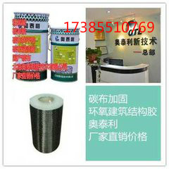 贵阳植筋胶因为专注所以专业&nbsp;&nbsp;灌浆料&nbsp;&nbsp;302界面剂