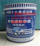 贵阳环氧修补砂浆施工于快乐