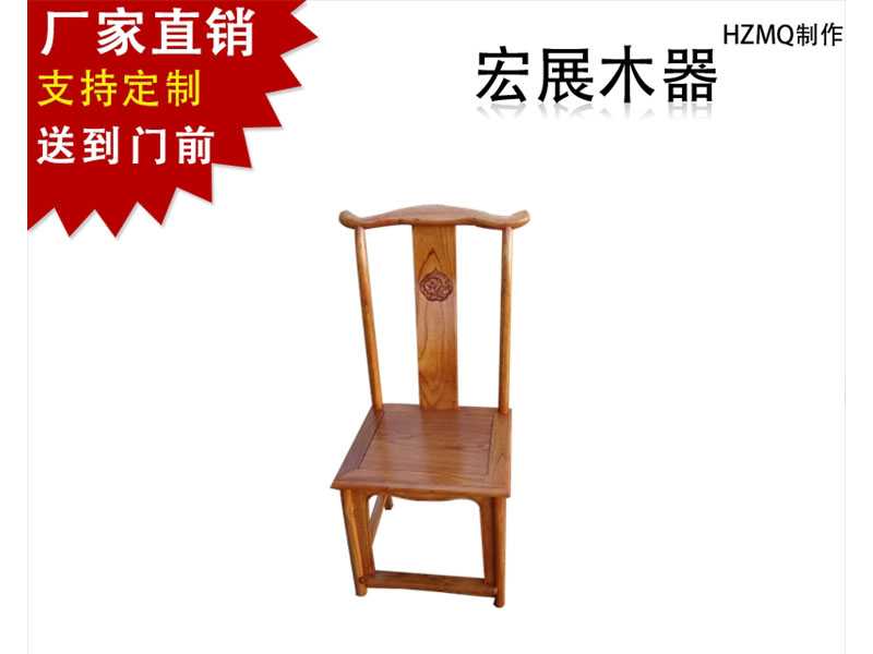老榆木明清椅上哪买好,重庆梳妆台 老榆木明清椅厂家 老榆木明清椅价格
