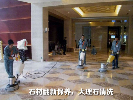 地板打蜡公司哪家的便宜 花溪地板打蜡&nbsp;&nbsp;贵阳地板打蜡&nbsp;&nbsp;贵阳地板清洗