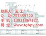 母液循环泵_四川循环泵_污水泵(图)IH