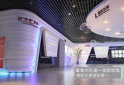 泰尔视控专业从事楼宇广告机哪种好?等产品生产及研发&nbsp;&nbsp;数字展厅&nbsp;&nbsp;数字博物馆设计
