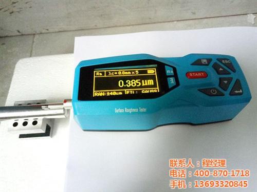 粗糙度测量仪_凯达科仪_粗糙度测量仪公司  粗糙度测量仪 价