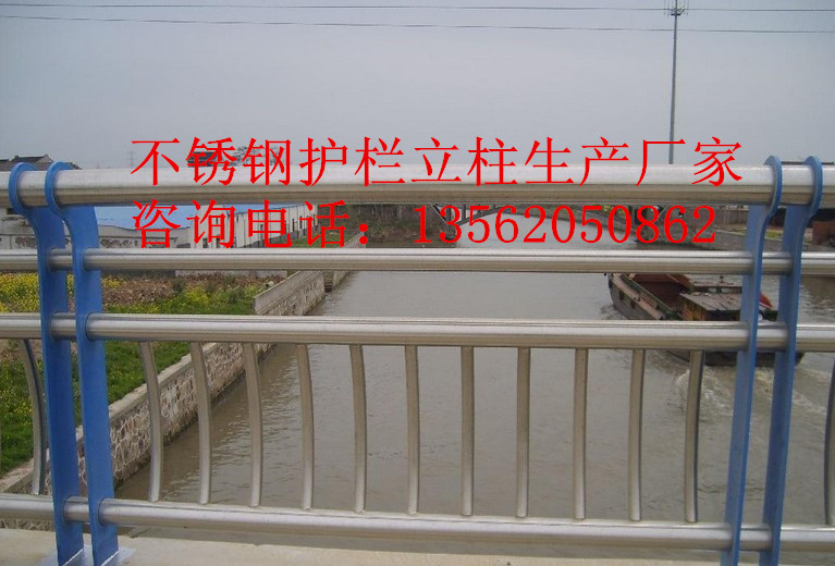 湘潭不锈钢桥梁护栏&nbsp;&nbsp;不锈钢护栏