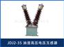受欢迎的油浸式电压互感器品牌推荐   海