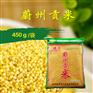 销量好的贡米供销|北京蔚州贡米
